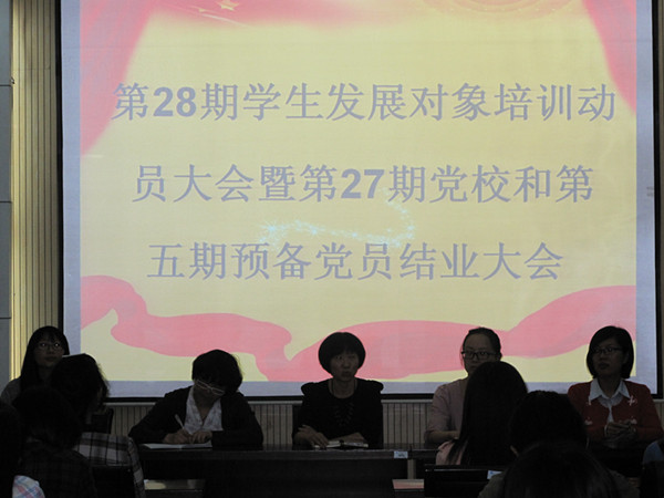 药公司召开2014年下半年公司党校总结动员大会